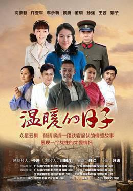 用一生去爱你