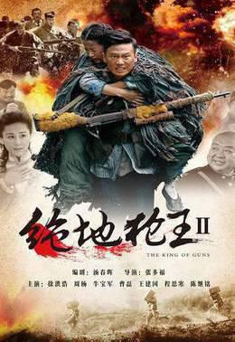 绝地枪王2