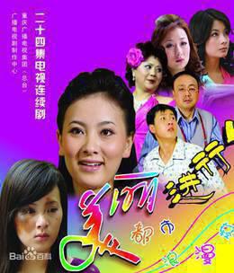 美丽进行曲
