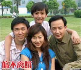 偏不离婚