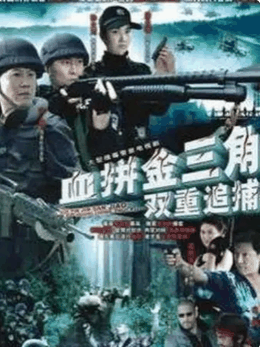 飘落的红丝线