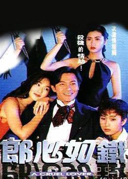 失落真心