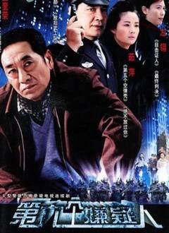 胜利之路