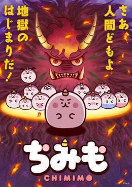团团奇米莫