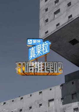 开始推理吧