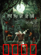 我的七个姐姐是大佬