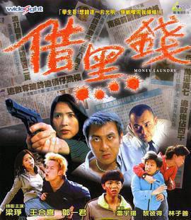 黑金之王