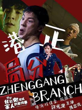 关于我和吸血鬼相爱的那件事