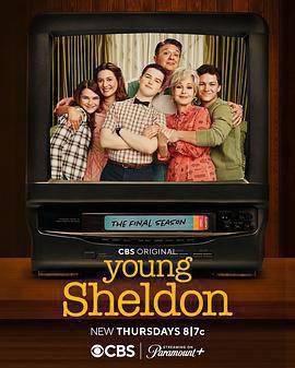 小谢尔顿第七季