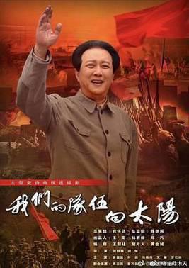我们的队伍向太阳 2024